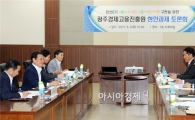 [포토]윤장현 광주시장,시 산하기관 현안과제 토론회 참석