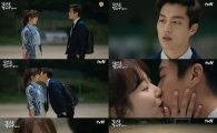 '식샤를 합시다2' 윤두준, 서현진에 기습 키스…"이래도 모르겠어?"