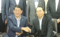 임채운 중진공 이사장, 제16차 한일정례회의 참석