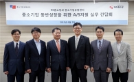 NS홈쇼핑, 중소기업 공동 A·S 지원을 위한 실무 협약 