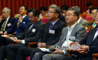 [포토]제2회 글로벌자산배분포럼