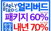 사회복지사2급자격증·보육교사2급자격증취득방법, 70%할인 파격혜택