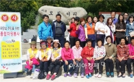 완도군,외딴섬 종합자원봉사단 운영 주민들 감동