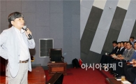 함평군, 강원국 전 청와대 연설비서관 초청 특강 실시