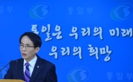 정부 "방침 어긴 개성공단 3월분 임금 지급 18개사에 경고조치"