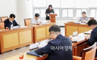 [포토]광주시 동구, 쓰레기매립장 주민지원기금 운용심의위원회