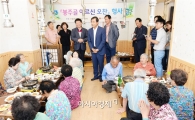[포토]광주 남구, 봉주골 어르신 점심 나눔 잔치