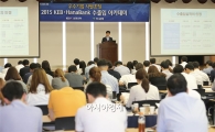외환·하나銀, 수출입 아카데미 공동 개최 