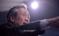 [포토]정몽준 회장, '블래터 회장은 당장 물러나라'