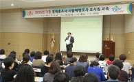 구로구, 대한민국 산업 표본지역으로 선정