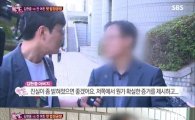 김현중, 前 여친에게 사기 당했나?…'폭행·임신·유산 의심'