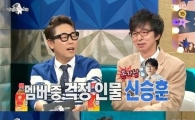 '라디오스타' 이승철 "신승훈 눈 높아…젊은사람 원해"