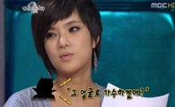 조정석 연인 거미, 성형고백 "그 얼굴로 가수하겠냐는 소리 듣고…"