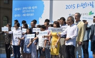 [포토]쿨비즈 패션쇼
