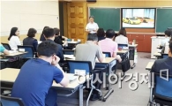 책으로 소통하는 ‘행정 전문 리더과정’큰 호응