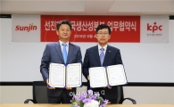 선진, 임직원 교육훈련 협력 기반 강화