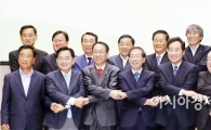 [포토] ‘2015 지역상생포럼’  기초단체장 상생 다짐