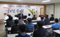 영산강사업단, ‘윤리의 날’ 행사 개최
