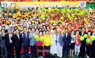 윤장현 광주시장, 제10회 광주시장기 어르신 생활체육축제 참석