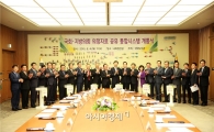 조영표 의장 ‘의정자료 공유 통합시스템’개통식 참석