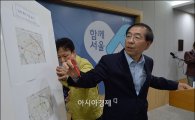 [포토]메르스 확산 우려 설명하는 박원순 시장