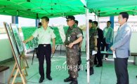 구례군, 광주하계U대회 임무수행 보고회 개최