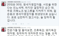 변희재, 박원순 맹비난 "광우병 거짓난동 수준으로 호들갑 떨지 마"