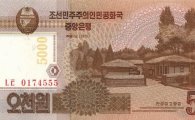 [이승종의 환율이야기]북한 환율은 '장마당'에서 정해진다?