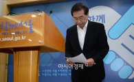 [메르스 공포]서울시, "D병원 폐쇄까지 검토하겠다"