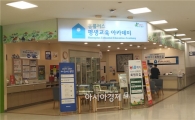 [메르스 공포]시장·마트·키즈카페도 '텅텅'…직장인들은 '방콕'