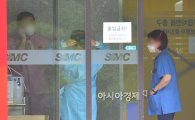 서울아산·여의도성모병원 확진자 발생…"대형병원 또 뚫렸다"