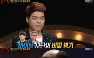 '복면가왕' 임세준 "잘생긴 얼굴 아냐…편견없이 노래하고 싶어"