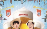올해 에일맥주가 라거맥주 제쳤다