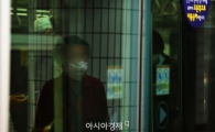 [포토]지하철에도 메르스 공포 