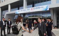 NIPA, 충북 진천시대 개막…8일 첫 출근