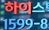 그리스 구제금융 협상 진통, 미수신용대환이 필요하다면