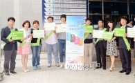[포토]광주 남구, 생활속 매니페스토 실천 캠페인