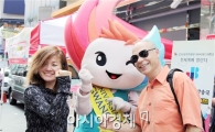 ‘Uni-Bro’, 충장로서 ‘SNS 친구맺자’ 이벤트 실시