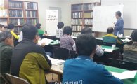 인문학의 고장 담양군 ‘2015 인문독서아카데미’ 인기