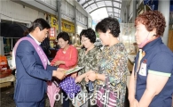 [포토]광주 남구, 메르스 예방 캠페인 실시