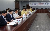 성북구, 민·관 합동 협의체 구성 메르스 퇴치