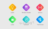 [WWDC15]애플의 '스마트홈' 야심은 이제 시작…iOS9에 담길 홈킷은