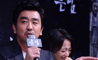 '손님' 류승룡, 천우희에 "첫 멜로인데 나라서 미안"