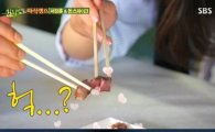 '힐링캠프' 김제동, 서장훈·장예원 핑크빛 기류에 "수상해"