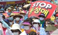 [별난정치]'성평등'이 뭐길래…"문자폭탄 4000통·업무 마비"