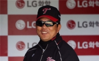양상문 LG 감독 "유희관 공략, 2S 이전 노려 쳐야"