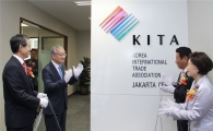[포토]김인호 貿協 회장, 아세안거점 자카르타지부 오픈 