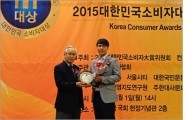 재원씨앤씨 '아이로드', 2015 소비자 브랜드 대상