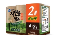 모나리자, 100% 천연펄프 '친환경 제품 4종' 출시