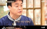 '집밥 백선생' 백종원 "아내 소유진, 내 요리학습법에 짜증"